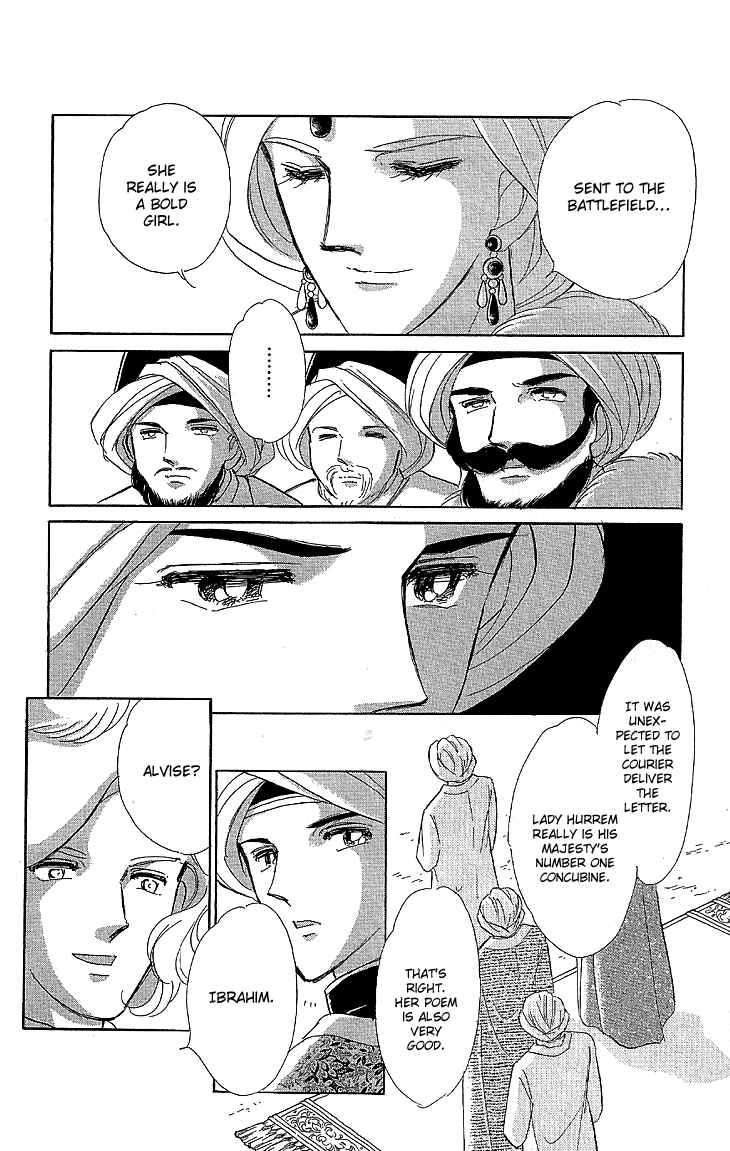 Drops of Dreams, the Golden Birdcage Chapter 9 - Page 37