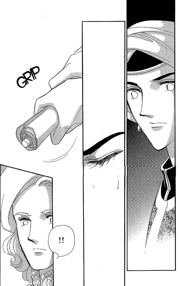 Drops of Dreams, the Golden Birdcage Chapter 9 - Page 40
