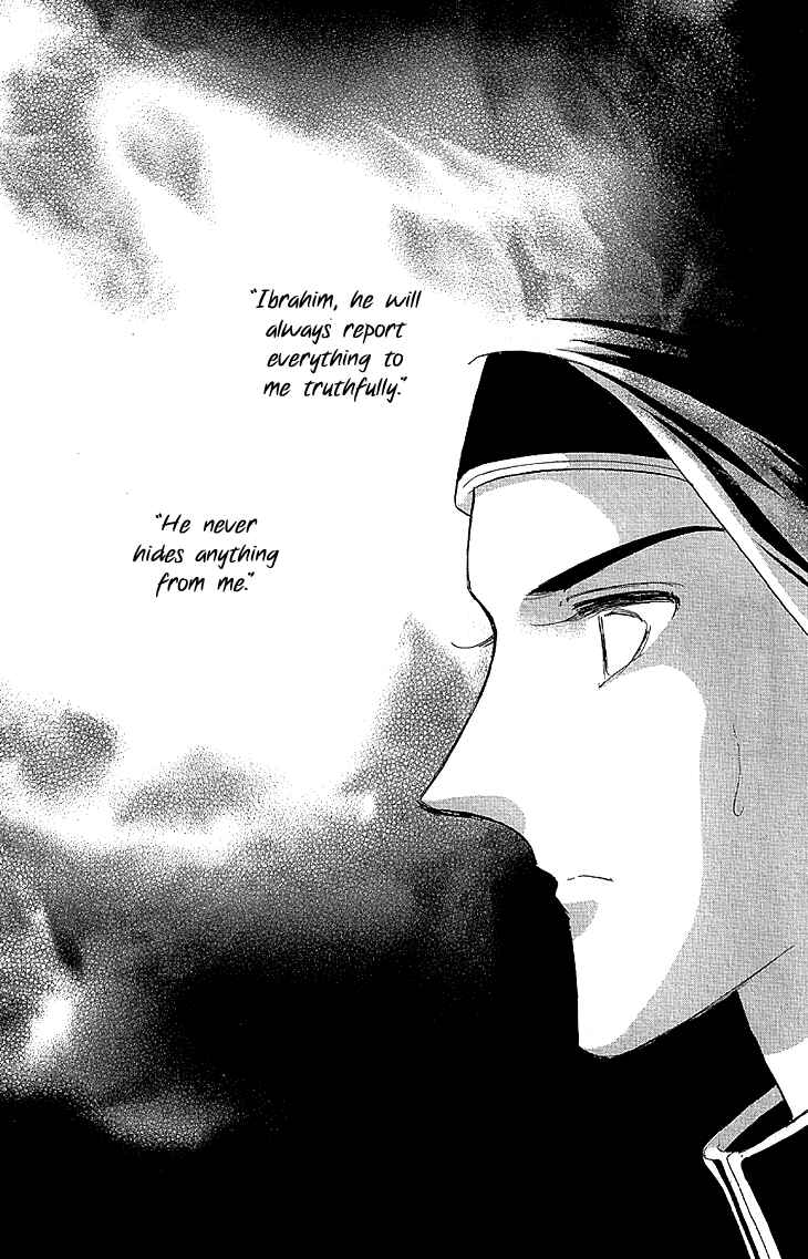 Drops of Dreams, the Golden Birdcage Chapter 9 - Page 42