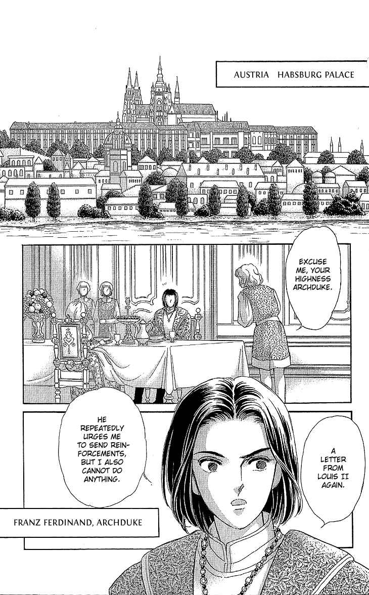 Drops of Dreams, the Golden Birdcage Chapter 9 - Page 6