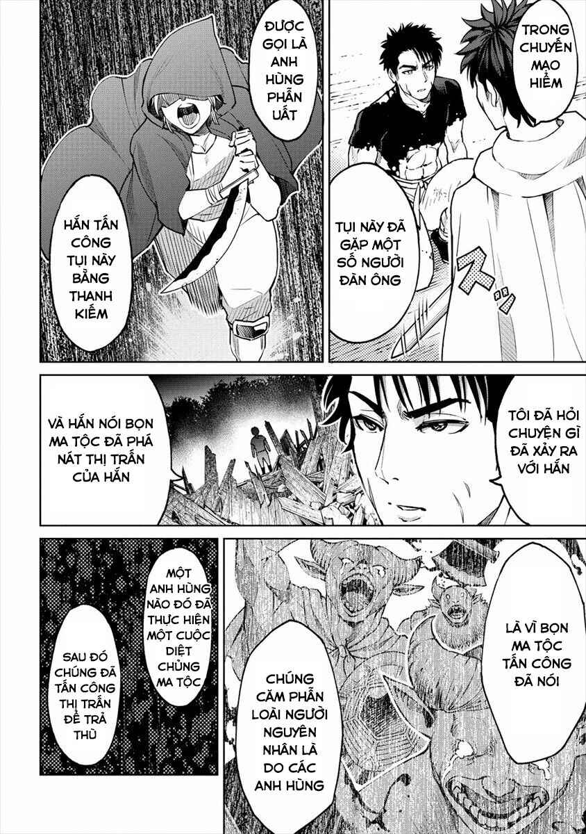 Sekai ni Hitotsu Dake no R Chapter 11 - Page 13