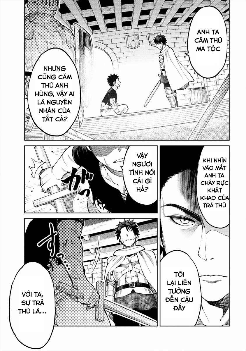 Sekai ni Hitotsu Dake no R Chapter 11 - Page 14