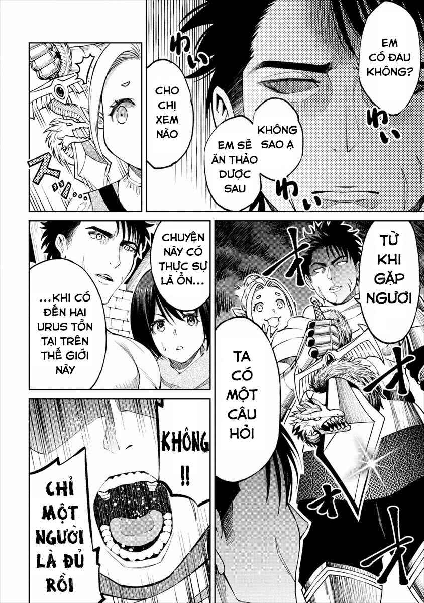 Sekai ni Hitotsu Dake no R Chapter 11 - Page 19