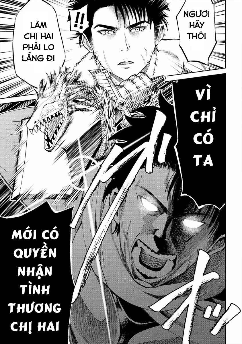 Sekai ni Hitotsu Dake no R Chapter 11 - Page 20