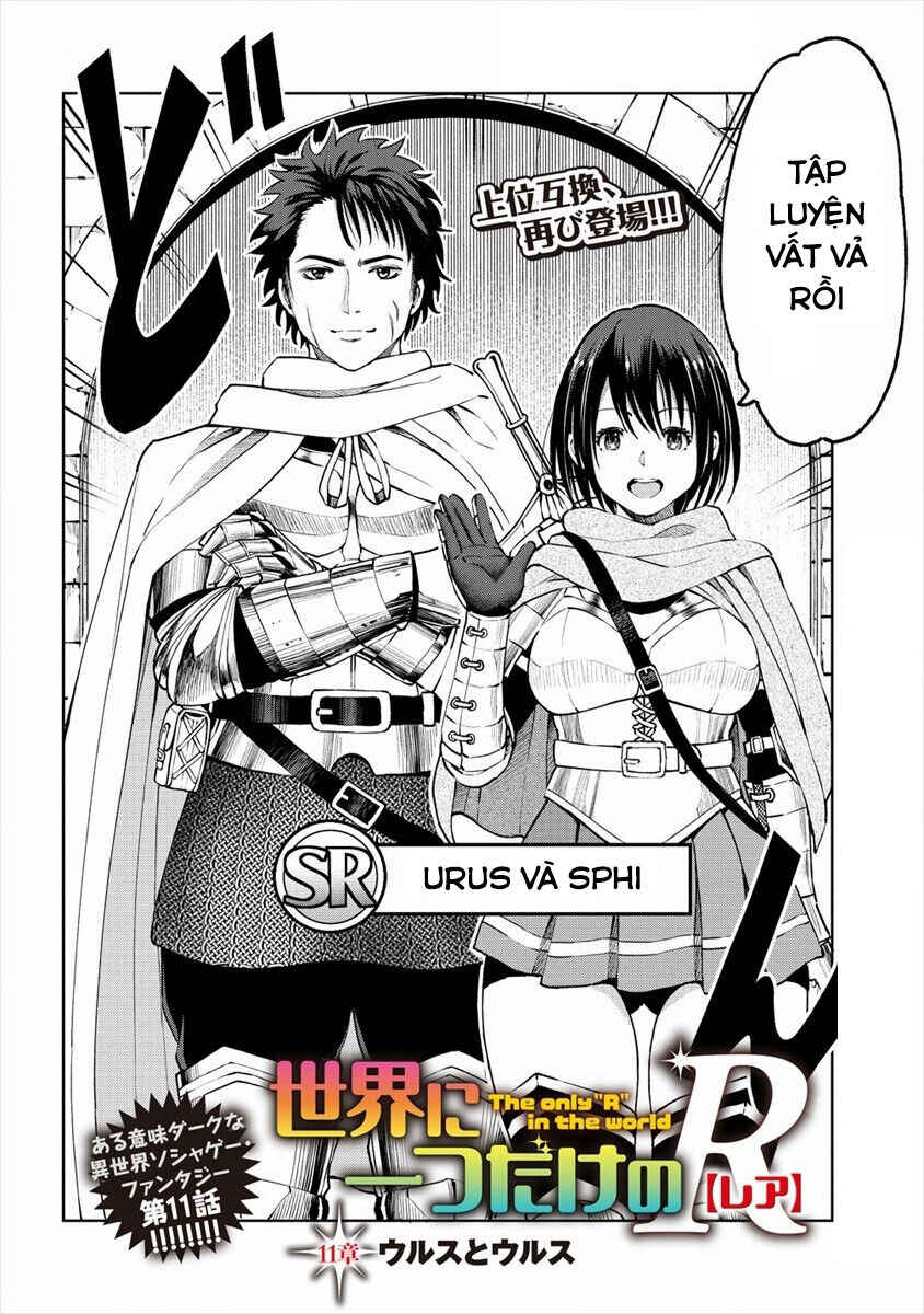 Sekai ni Hitotsu Dake no R Chapter 11 - Page 3