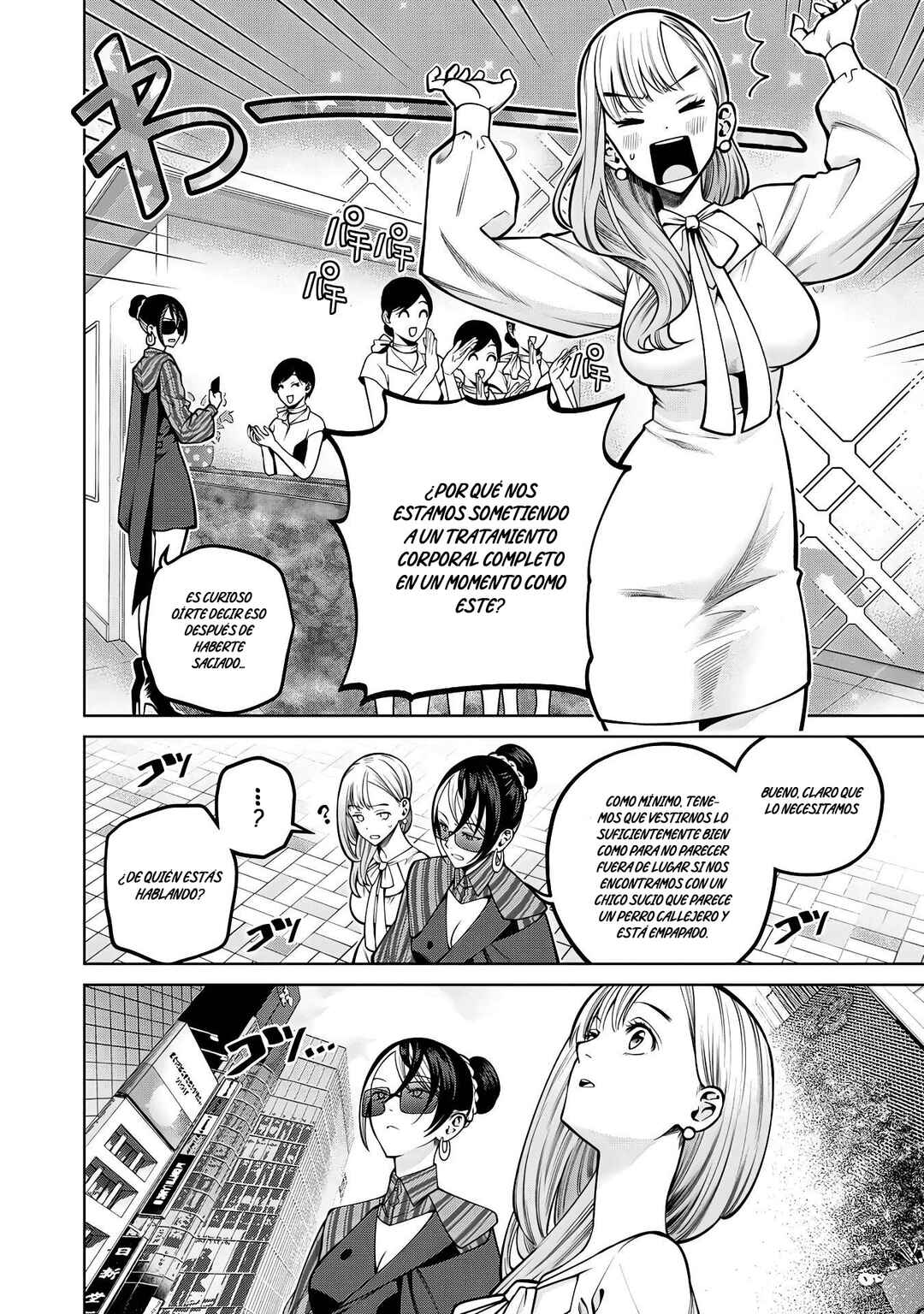 Scary Campus College University Chapter 36 - Page 13