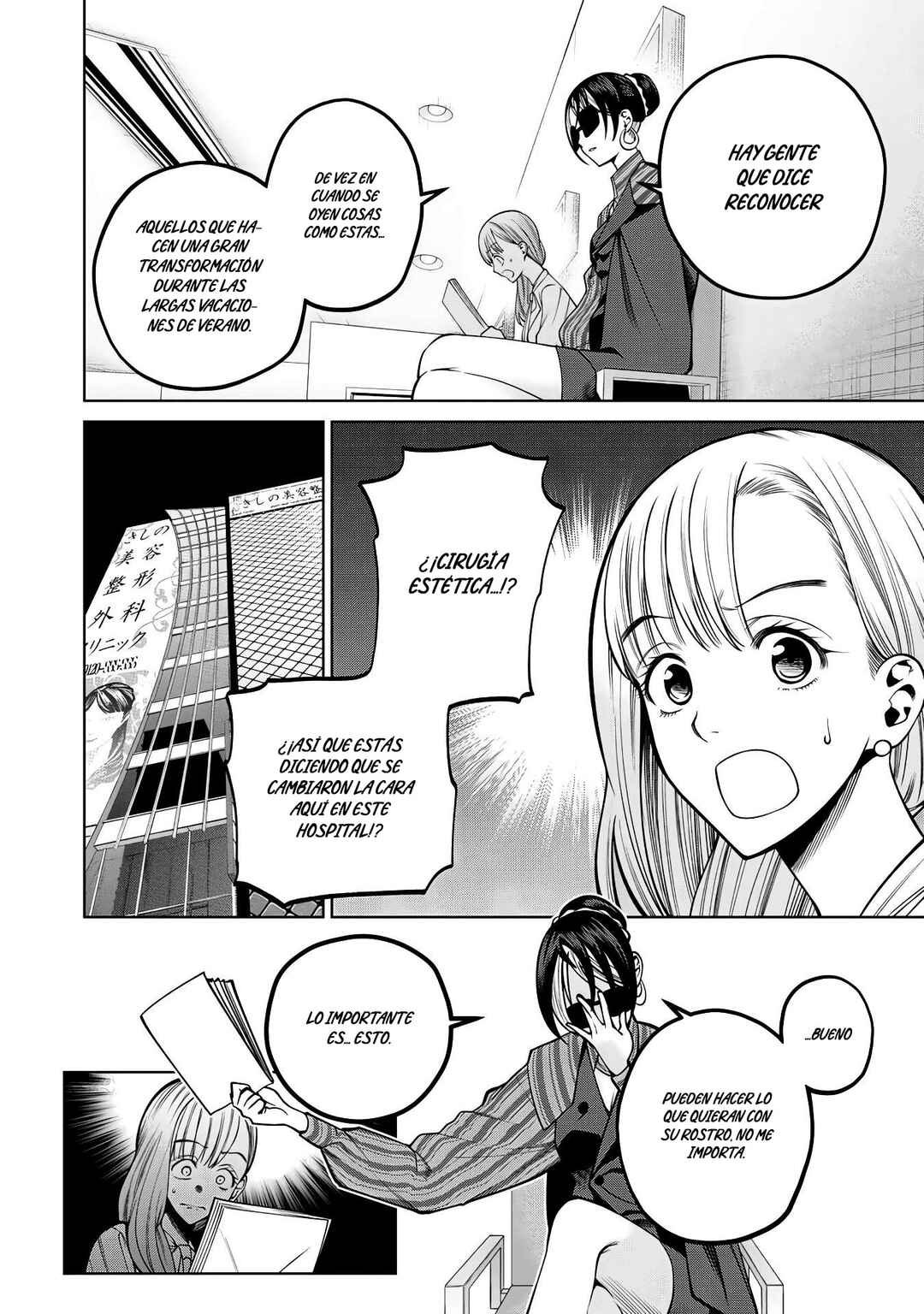 Scary Campus College University Chapter 36 - Page 17