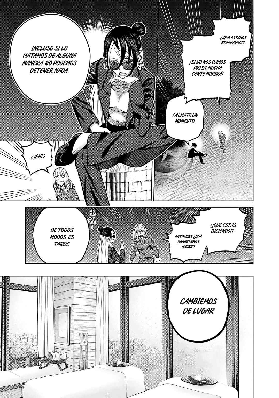 Scary Campus College University Chapter 36 - Page 6