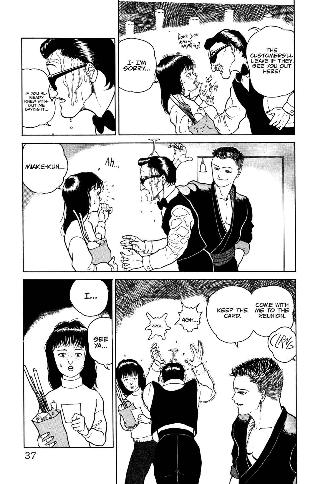 Make-upper Chapter 2 - Page 11