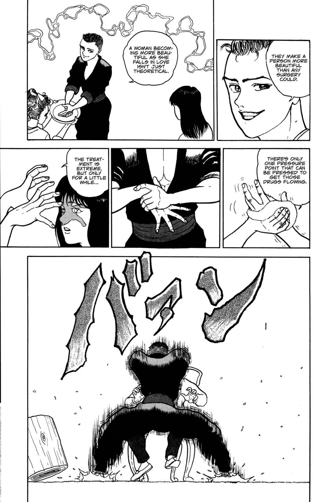 Make-upper Chapter 2 - Page 17