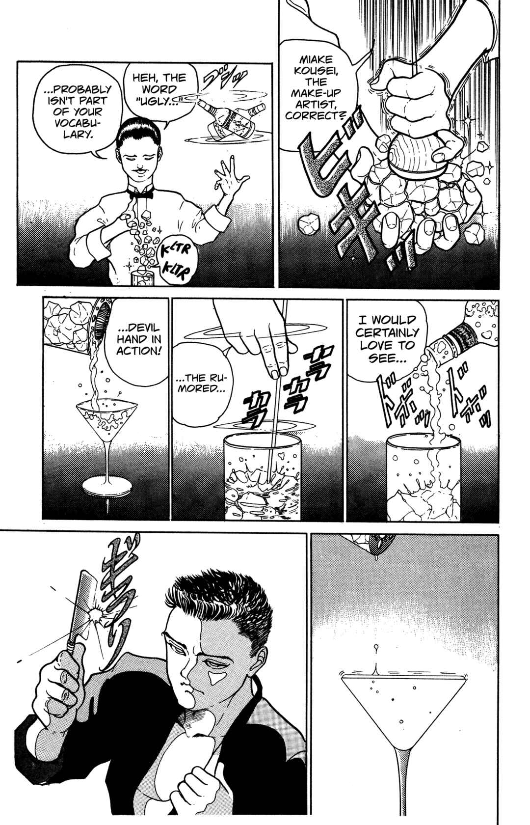 Make-upper Chapter 2 - Page 5