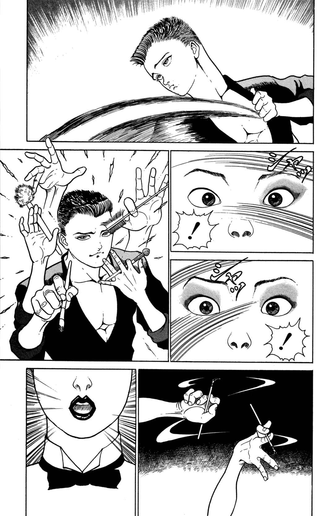 Make-upper Chapter 2 - Page 7
