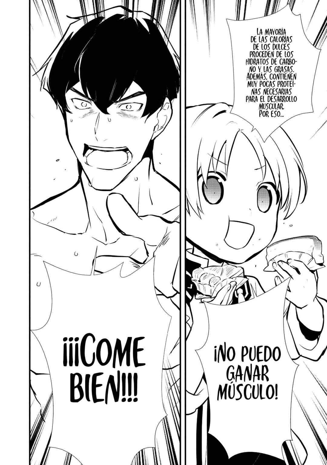 Okashi na Tensei - Saikyou Pâtissier Isekai Kourin Chapter 25.5 - Page 6