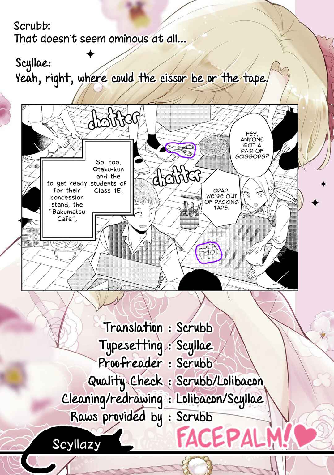 Gal ni Yasashii Otaku-kun Chapter 16 - Page 33