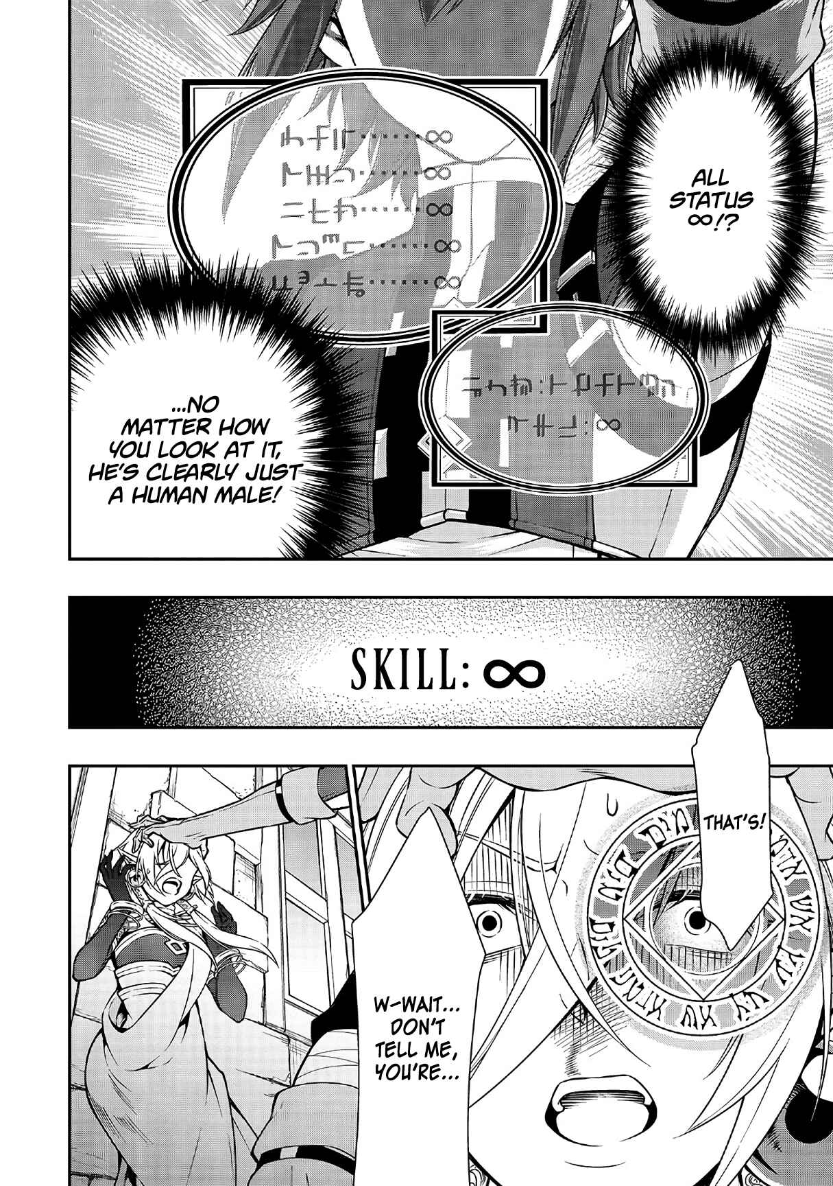 Lv2 kara Cheat datta Moto Yuusha Kouho no Mattari Isekai Life Chapter 11 - Page 15