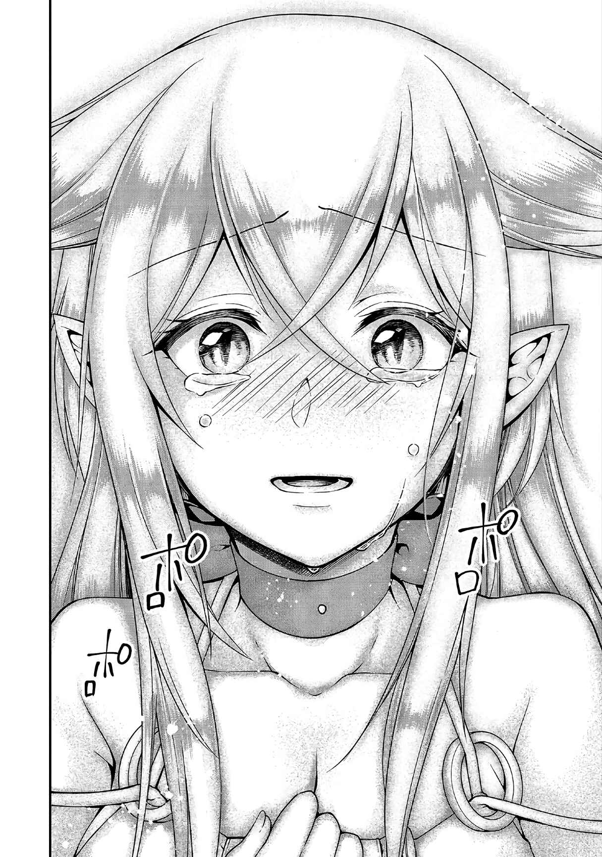 Lv2 kara Cheat datta Moto Yuusha Kouho no Mattari Isekai Life Chapter 11 - Page 26
