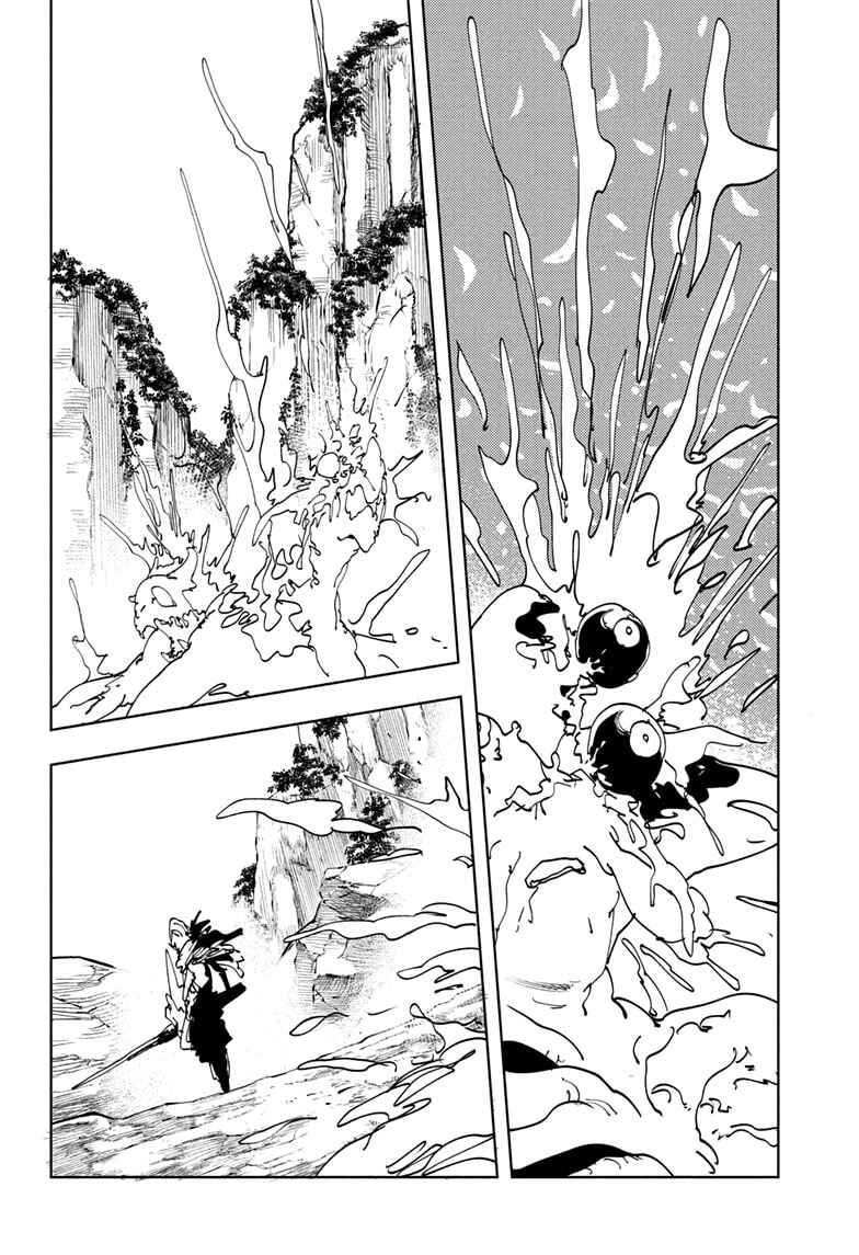Gonron Egg Chapter 16 - Page 16