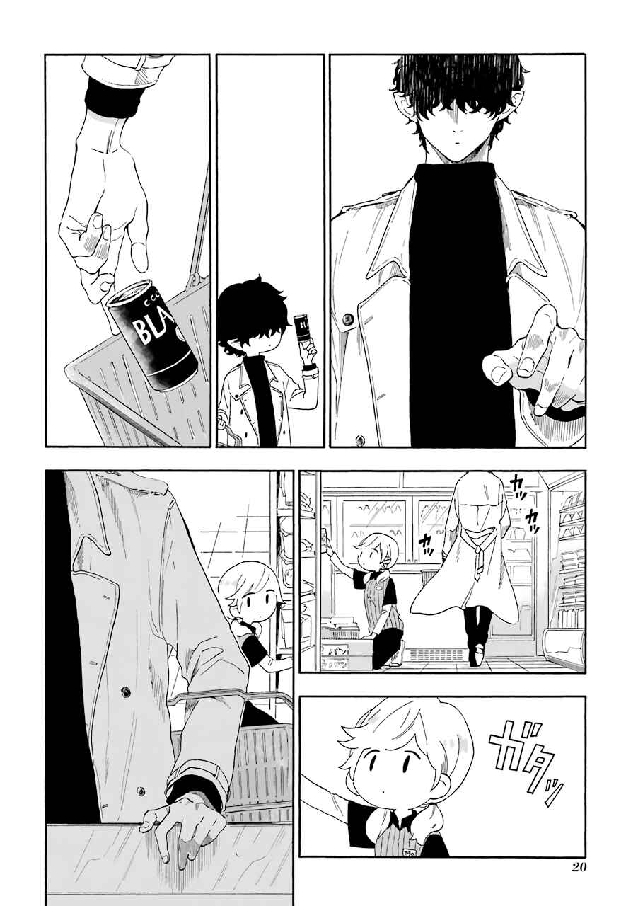 Mr. Villain's Day Off Chapter 2 - Page 7