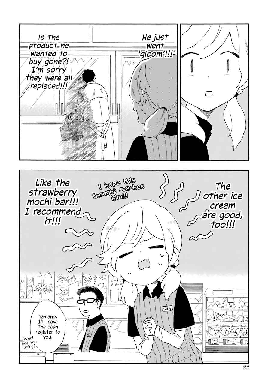 Mr. Villain's Day Off Chapter 2 - Page 9