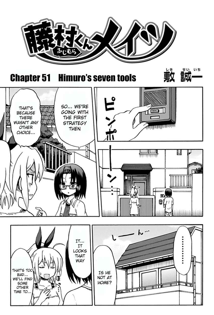 Fujimura-kun Mates Chapter 51 - Page 3
