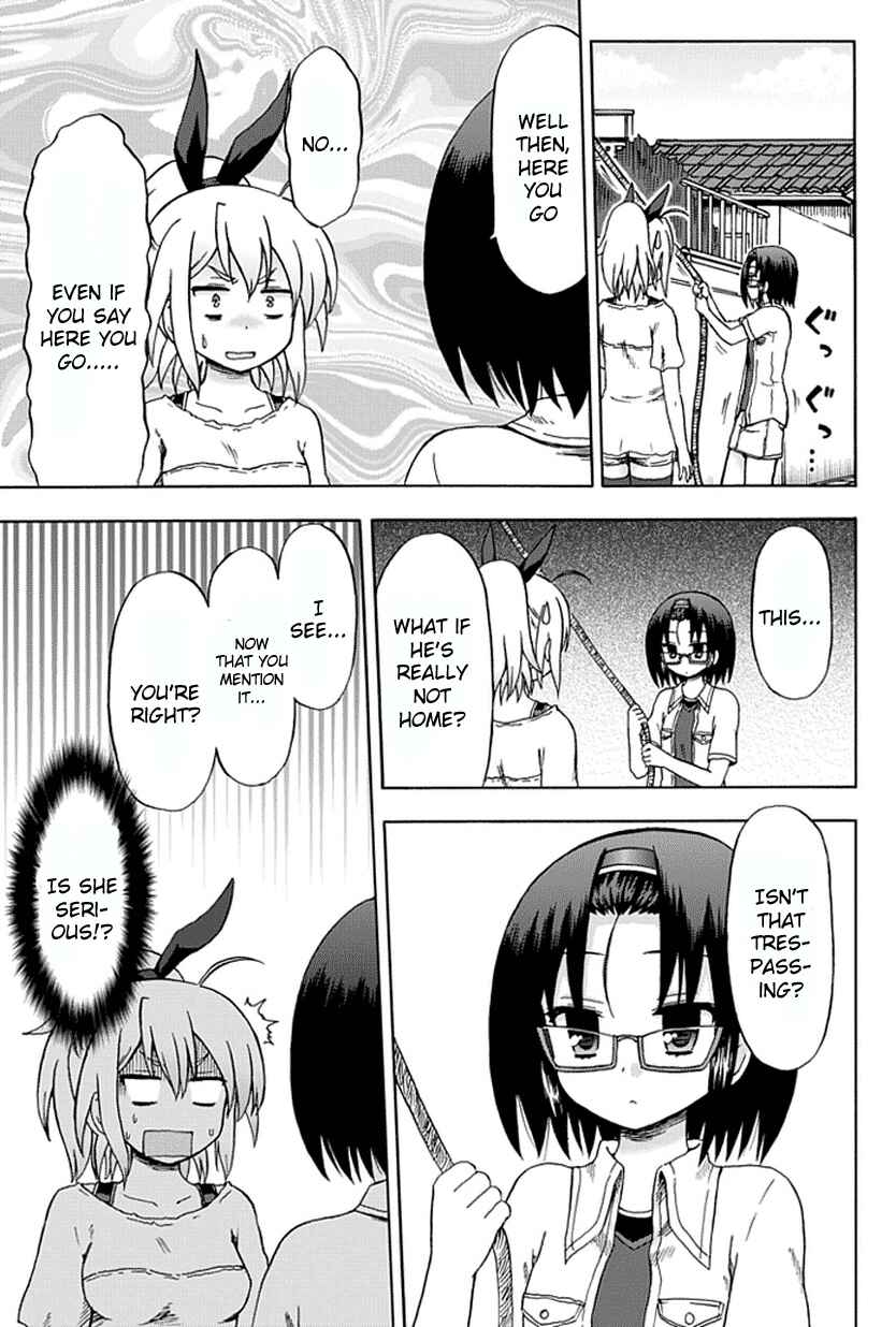 Fujimura-kun Mates Chapter 51 - Page 5