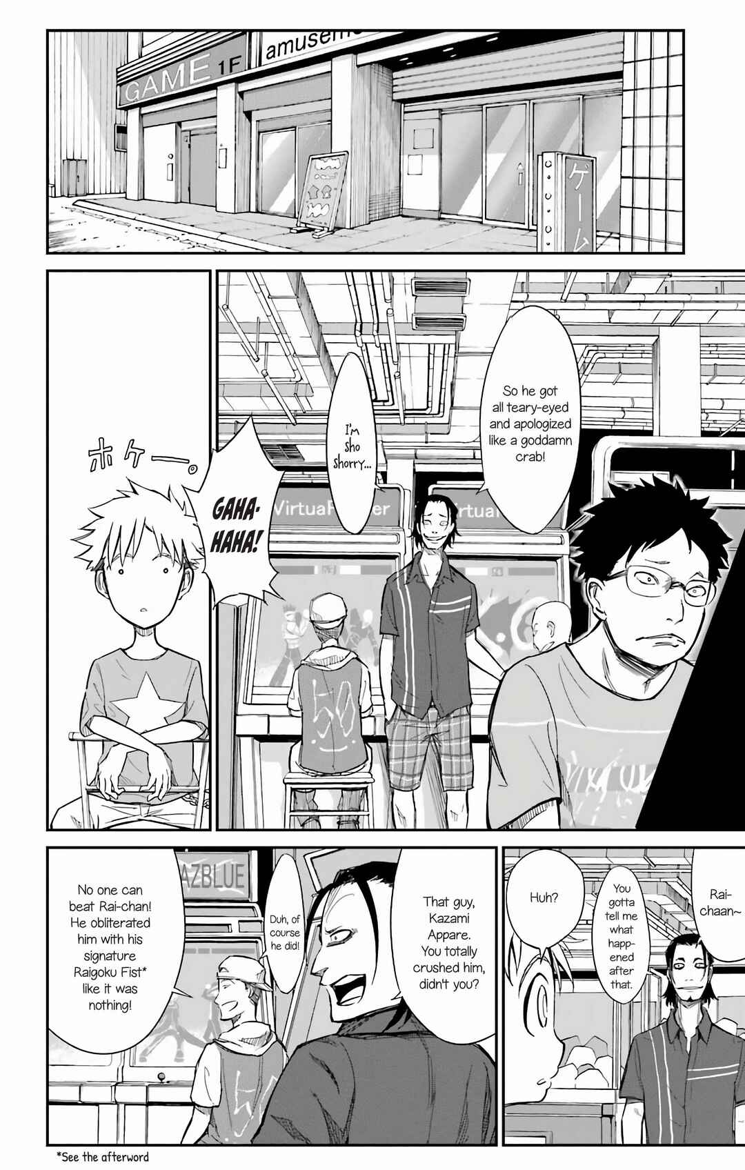 Sky Blue Chapter 17 - Page 5