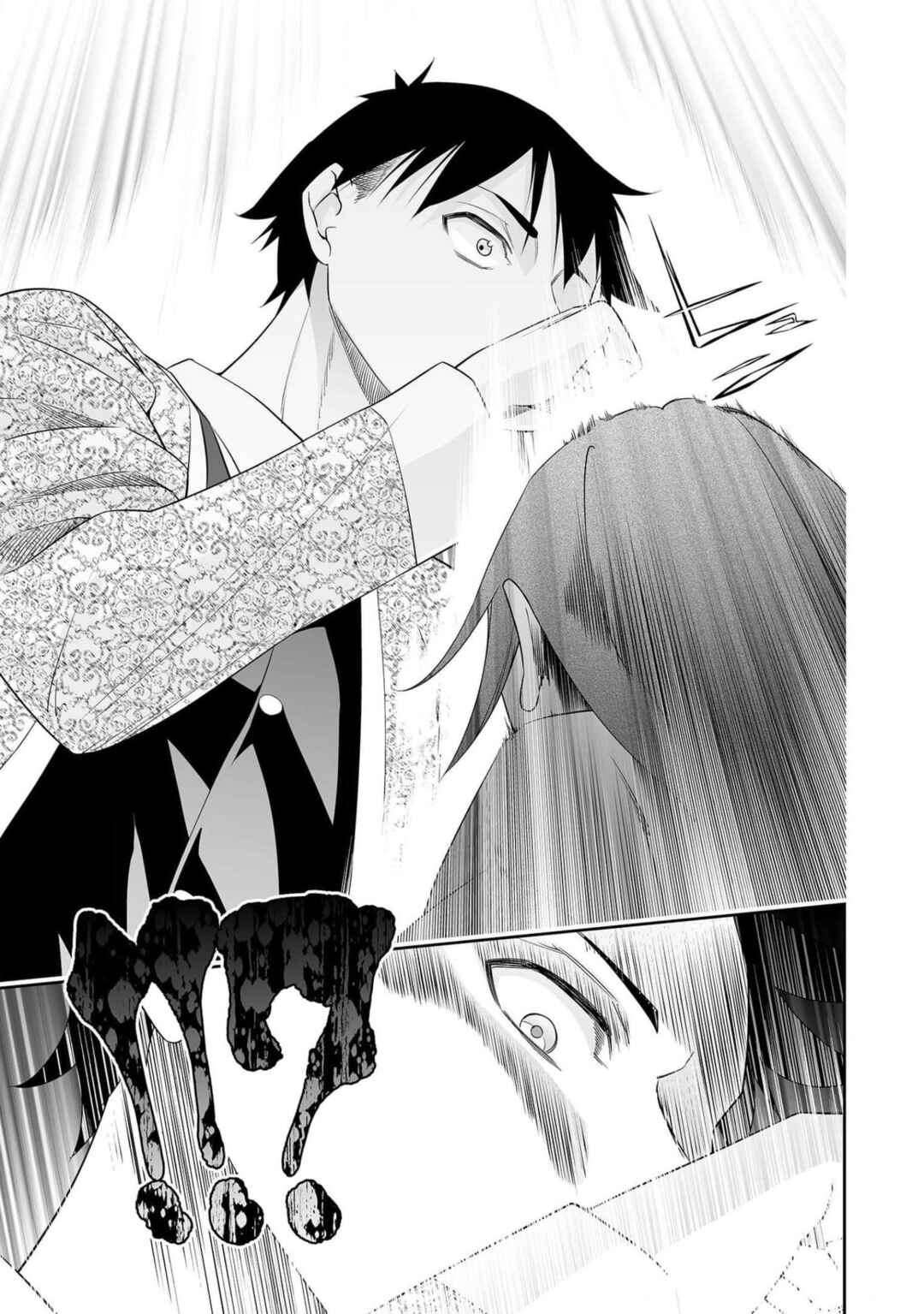 Bocchi Tenseiki Chapter 21 - Page 7