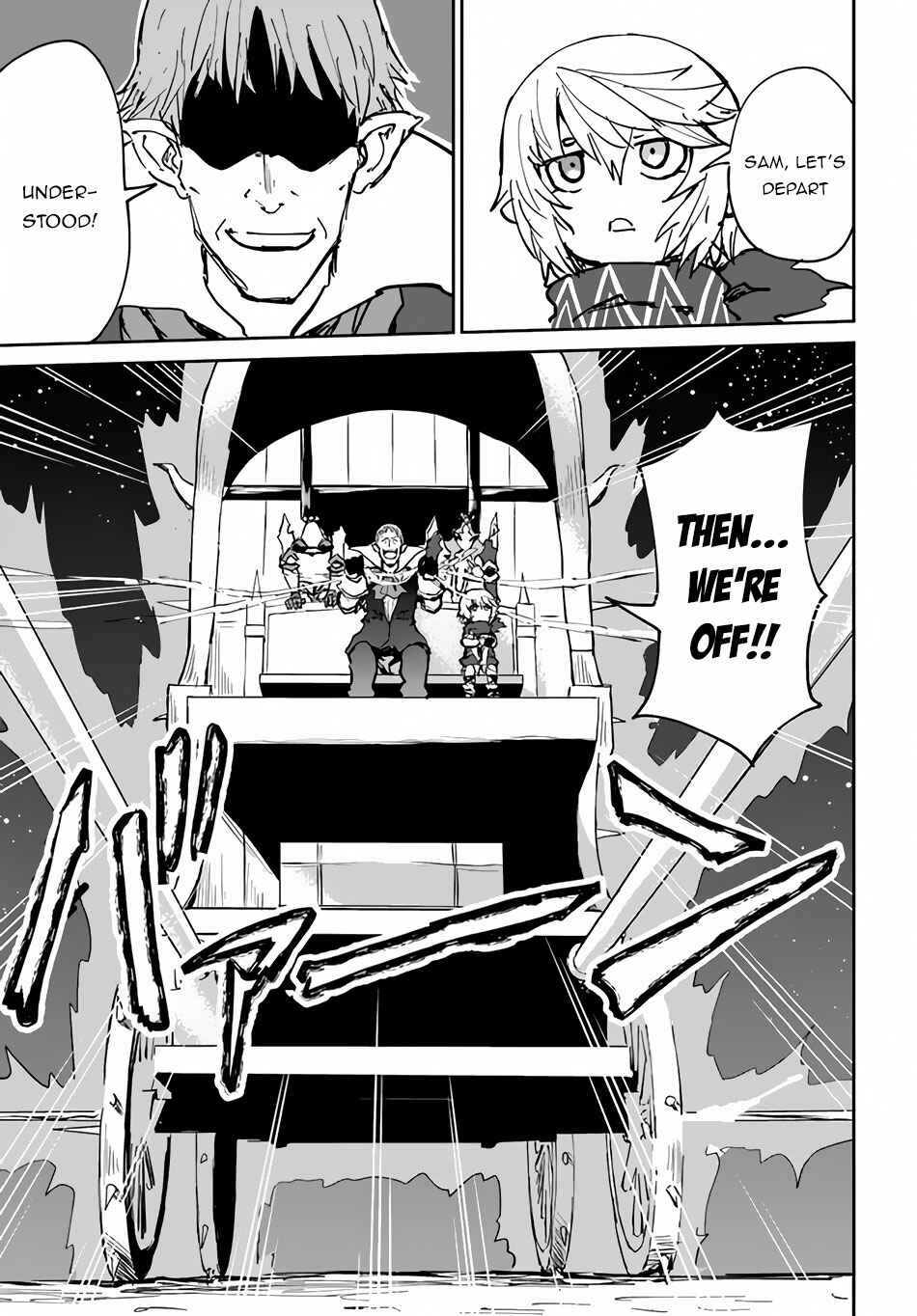 Yondome wa Iya na Shizokusei Majutsushi Chapter 20 - Page 12