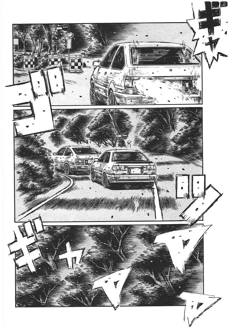 Initial D Chapter 702 - Page 5