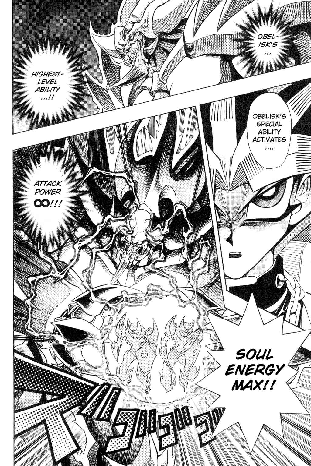 Yu☆Gi☆Oh! R Chapter 42 - Page 13