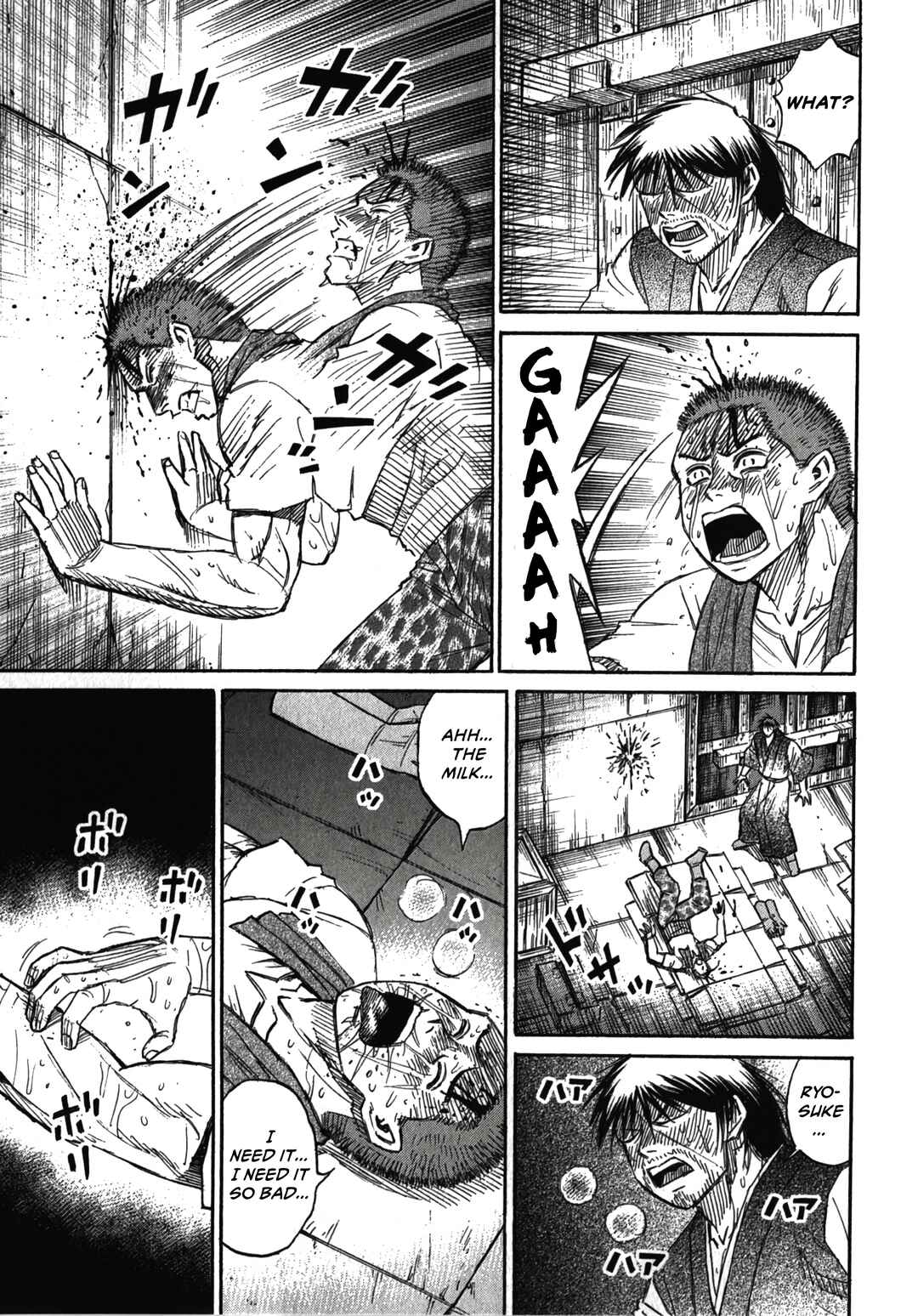 Higanjima - Saigo no 47 Hiai Chapter 113 - Page 11