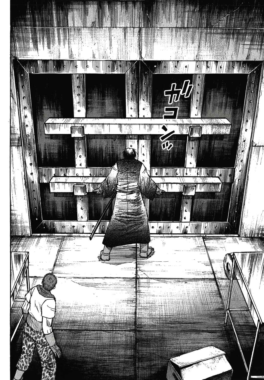 Higanjima - Saigo no 47 Hiai Chapter 113 - Page 2