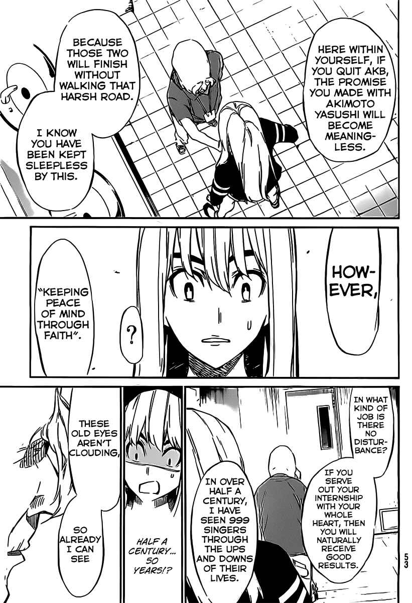 AKB49: Ren'ai Kinshi Jourei Chapter 56 - Page 16