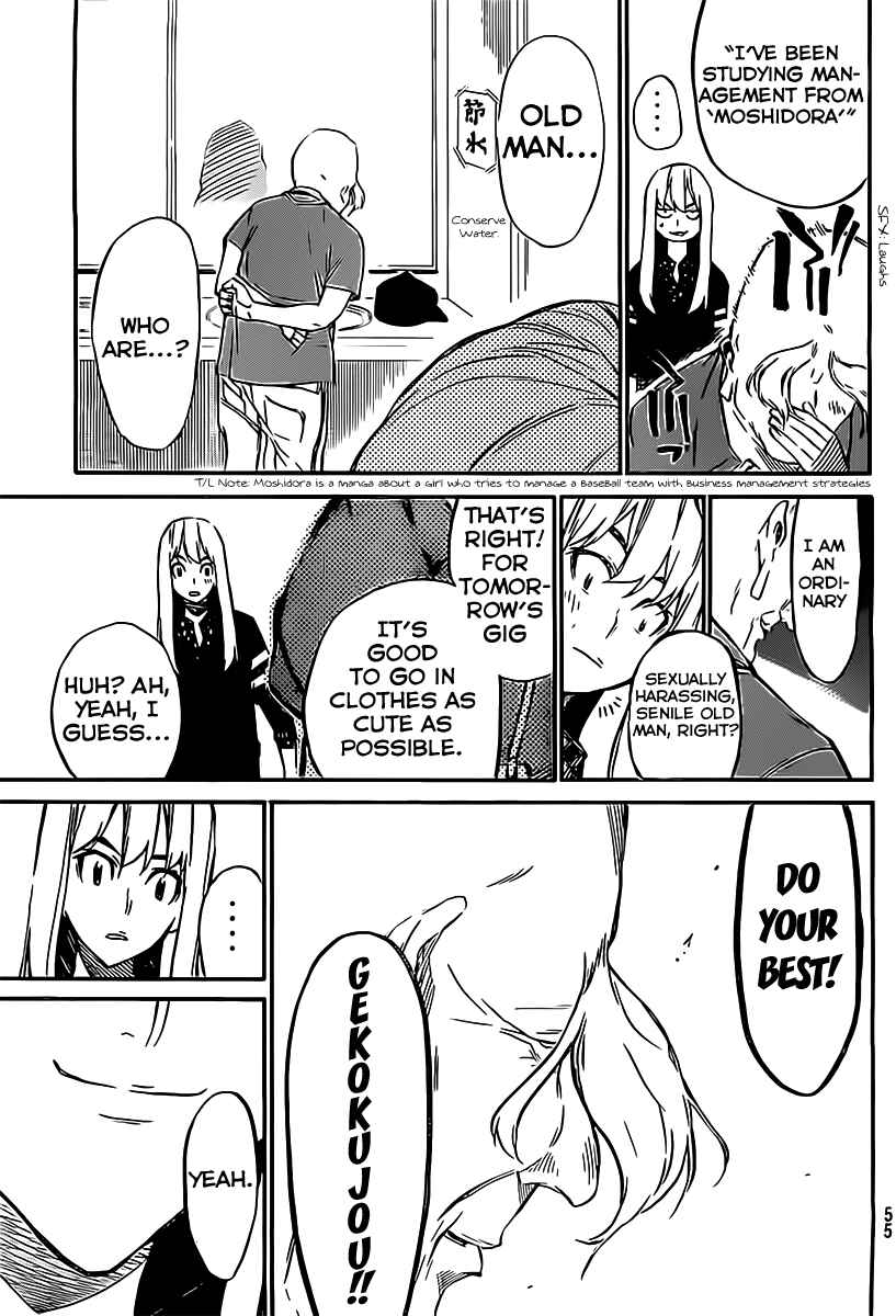 AKB49: Ren'ai Kinshi Jourei Chapter 56 - Page 18