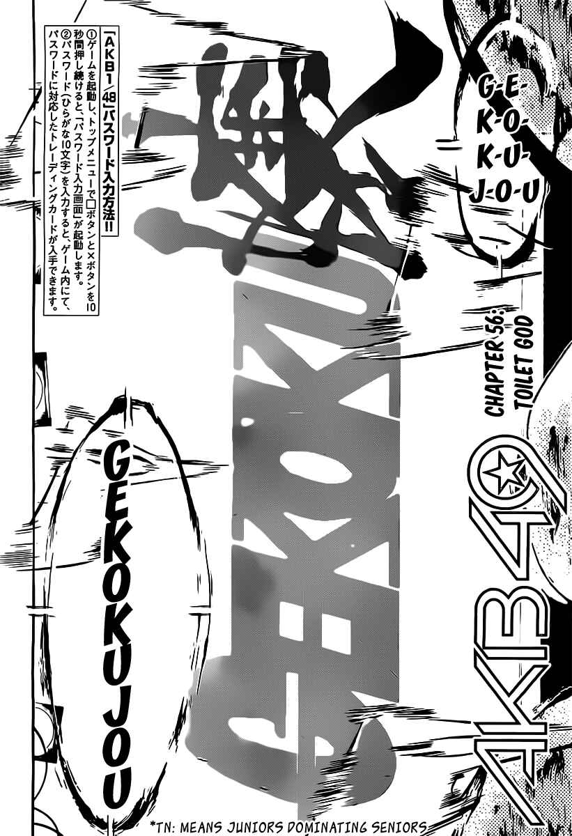 AKB49: Ren'ai Kinshi Jourei Chapter 56 - Page 3