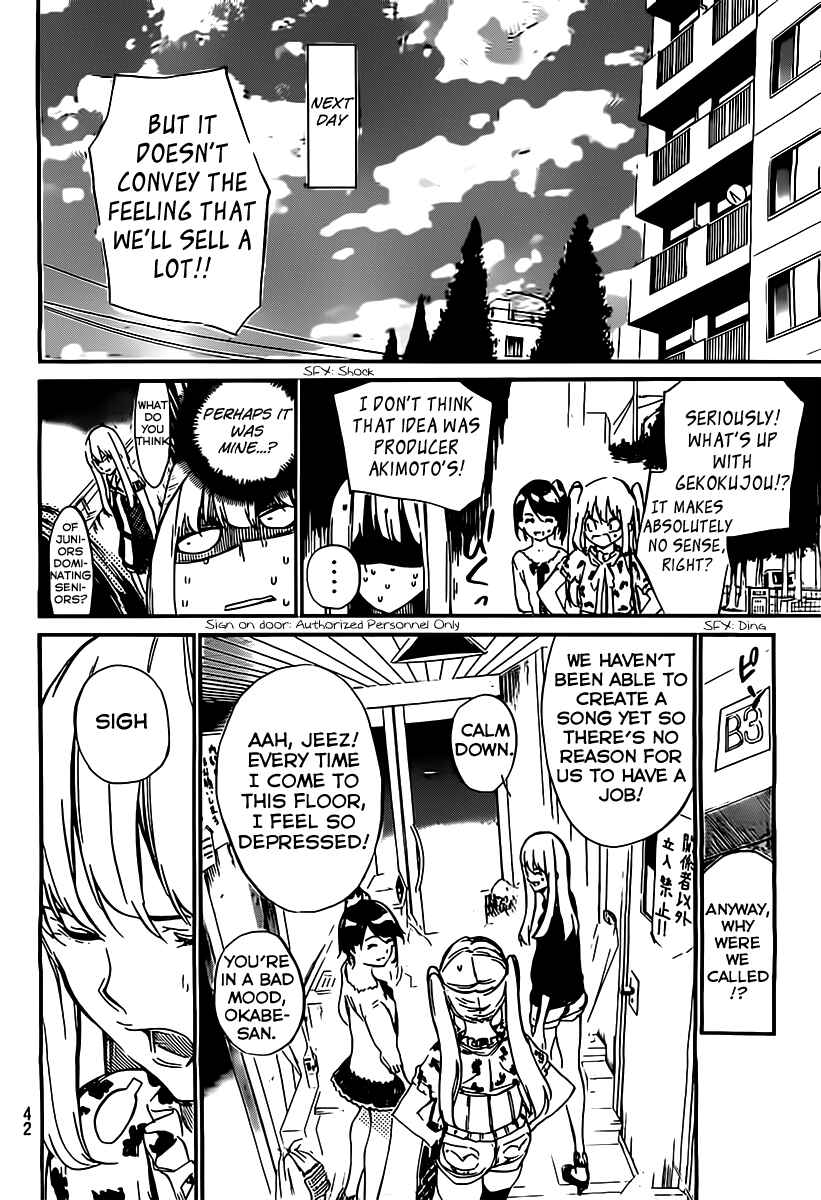 AKB49: Ren'ai Kinshi Jourei Chapter 56 - Page 5