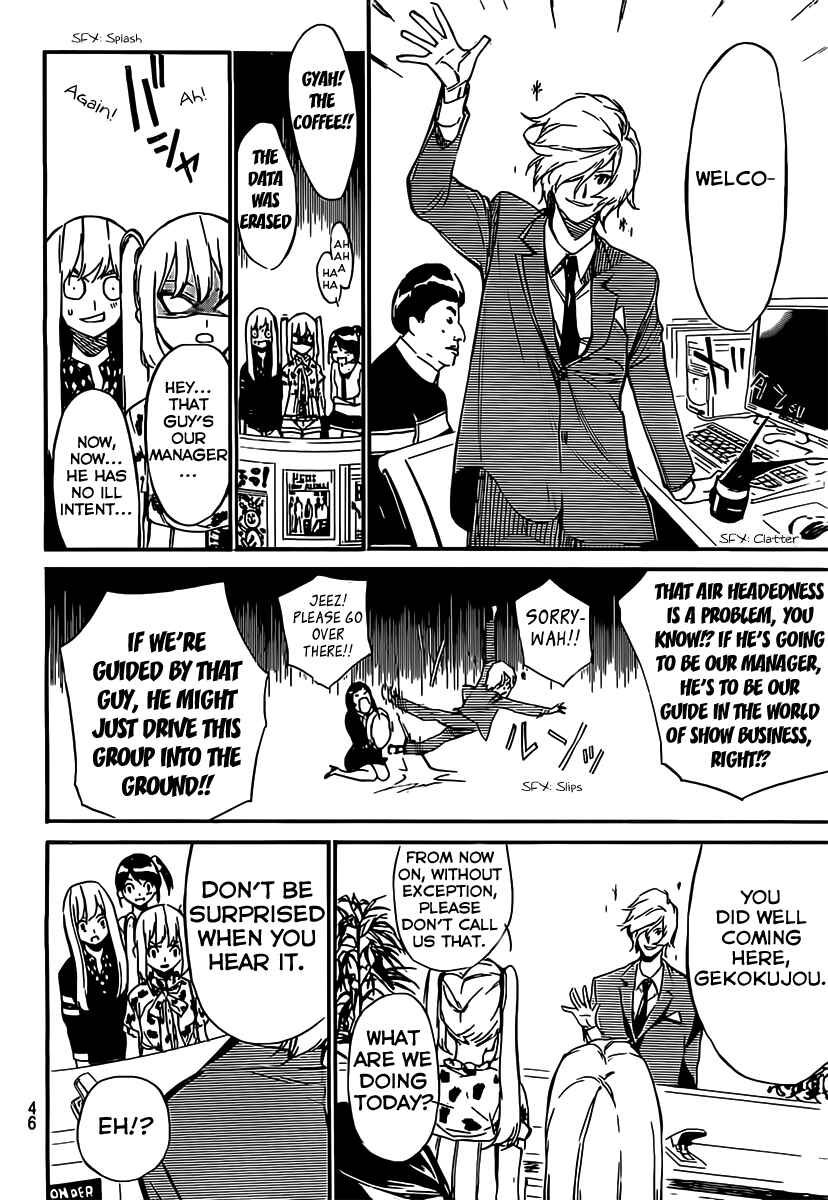AKB49: Ren'ai Kinshi Jourei Chapter 56 - Page 9