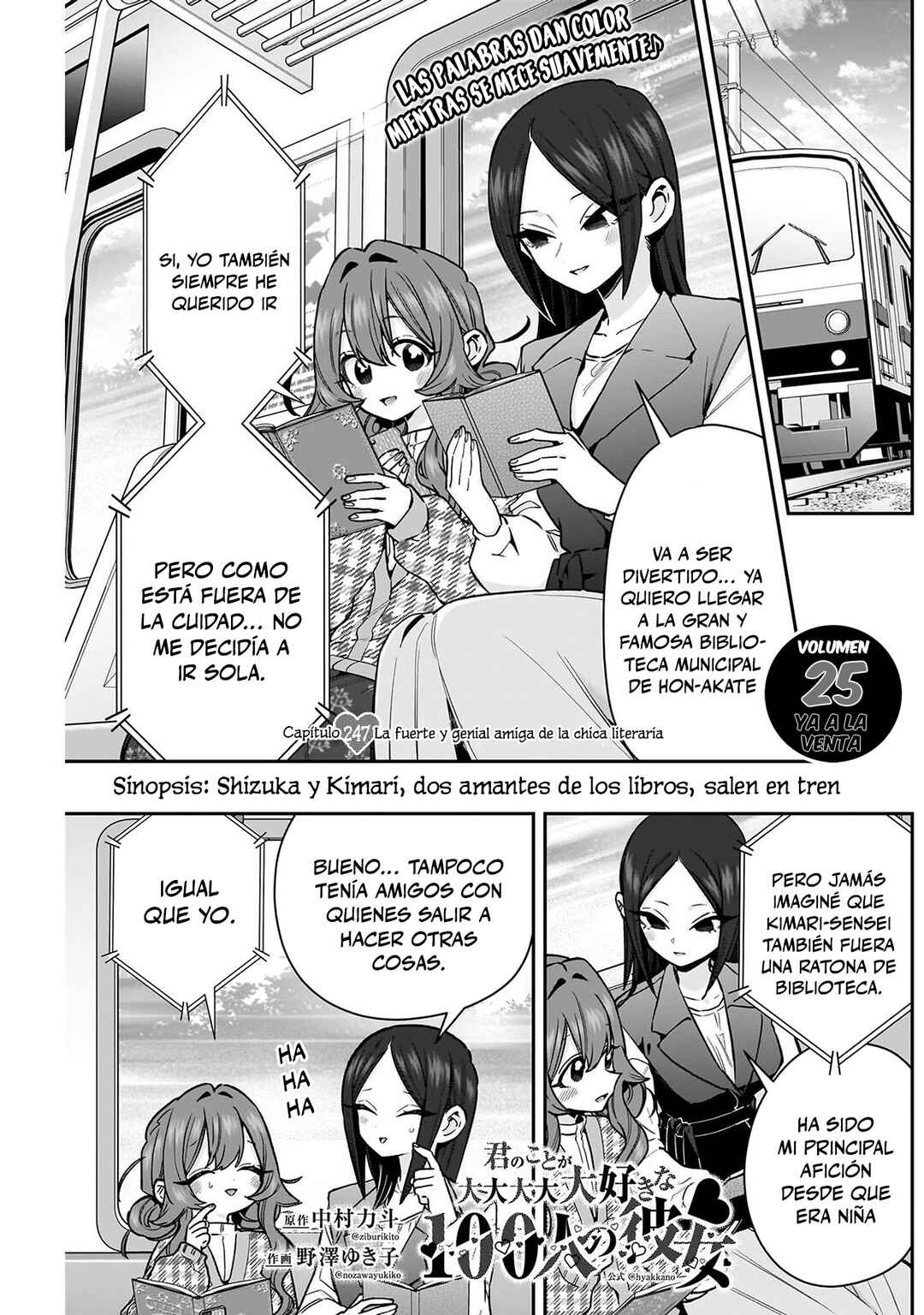 Kimi no Koto ga Dai Dai Dai Dai Daisuki na 100-nin no Kanojo Chapter 247 - Page 1