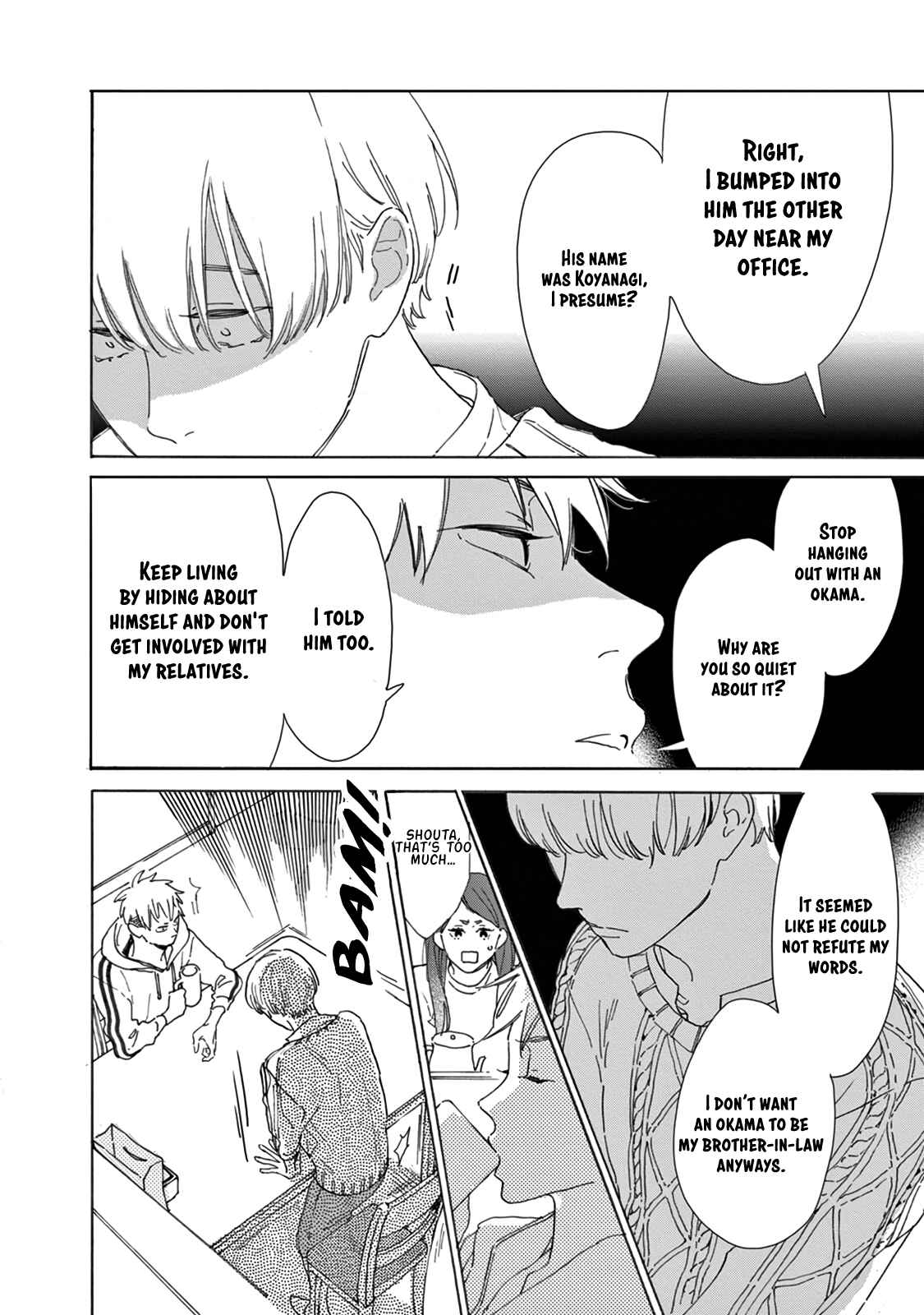 Yawao to Katako Chapter 17 - Page 11
