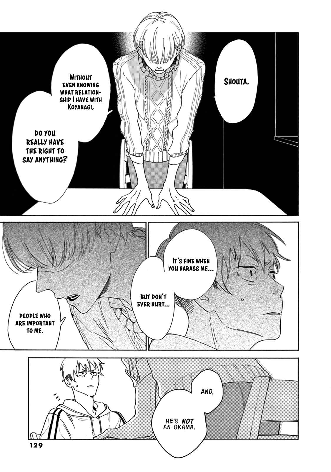Yawao to Katako Chapter 17 - Page 12