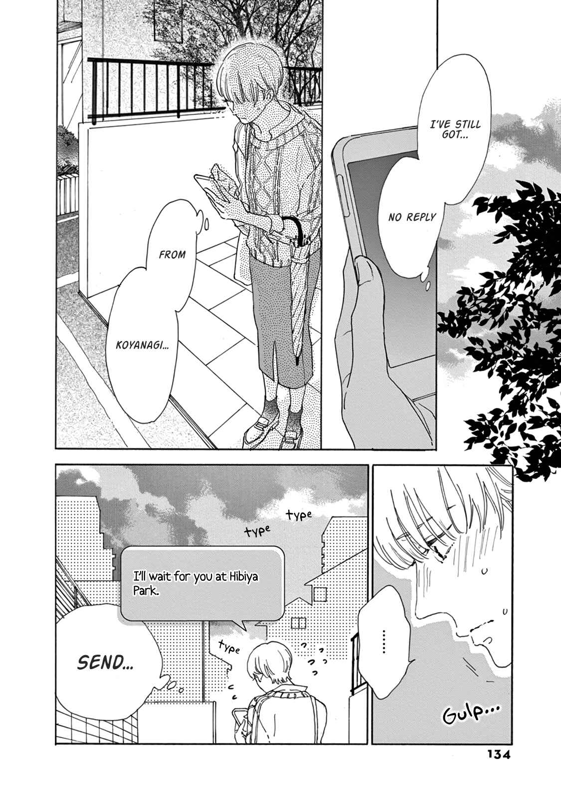 Yawao to Katako Chapter 17 - Page 17
