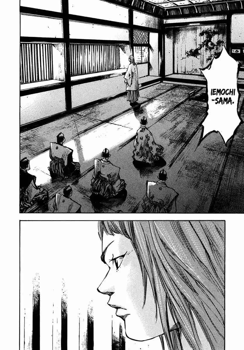 Sidooh Chapter 115 - Page 4
