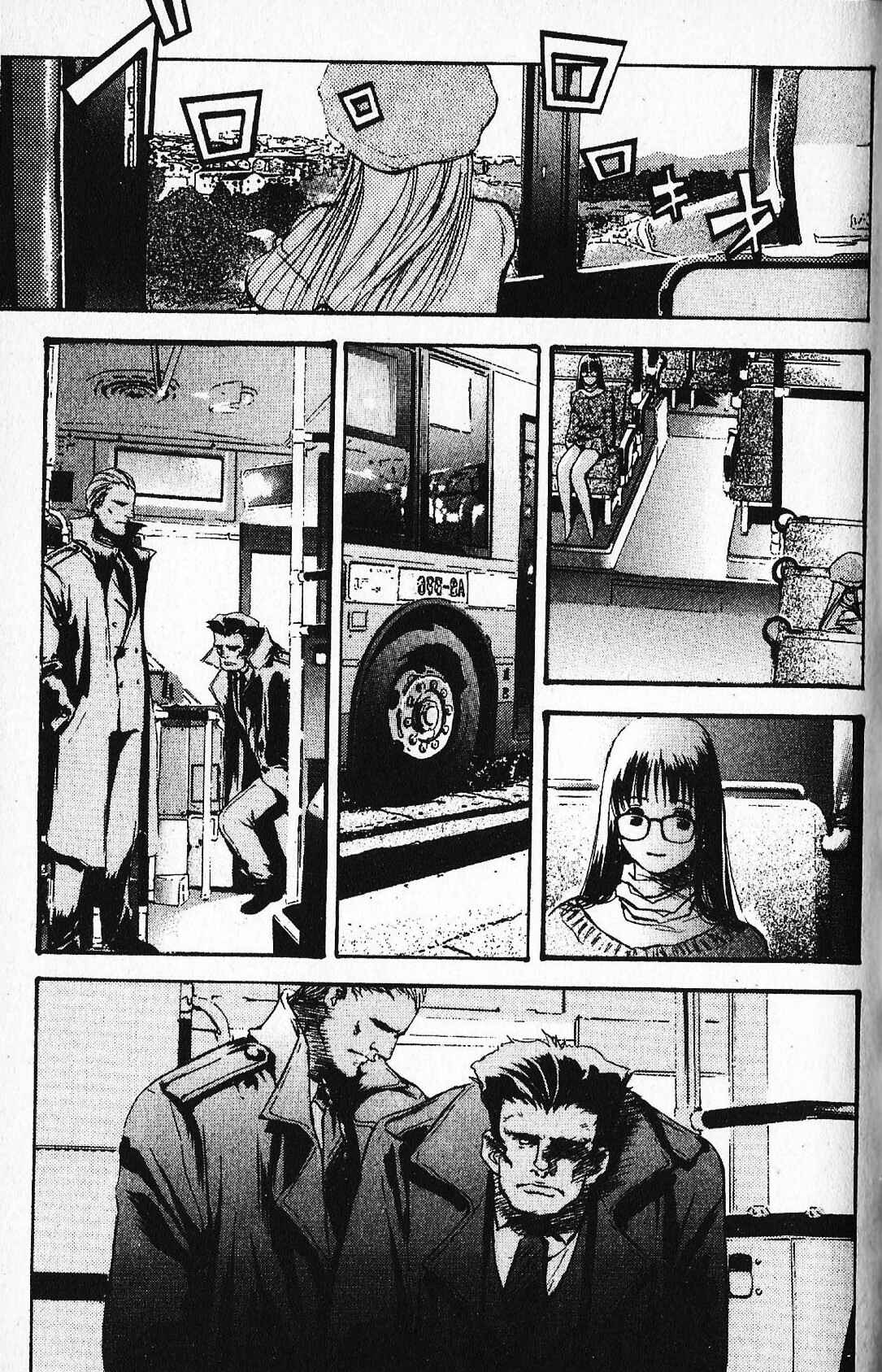 Mobile Suit Gundam - École du Ciel Chapter 25 - Page 15