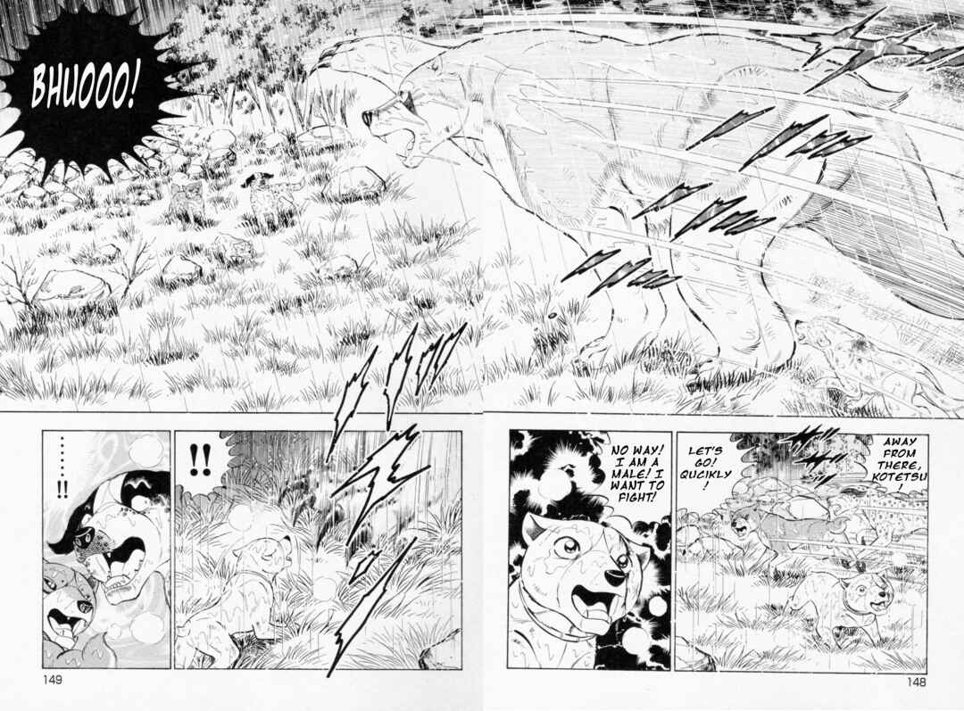Ginga Densetsu Weed Chapter 457 - Page 16
