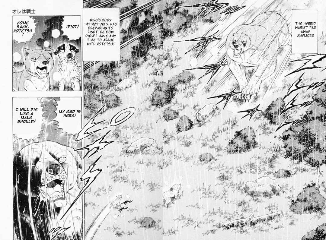 Ginga Densetsu Weed Chapter 457 - Page 8