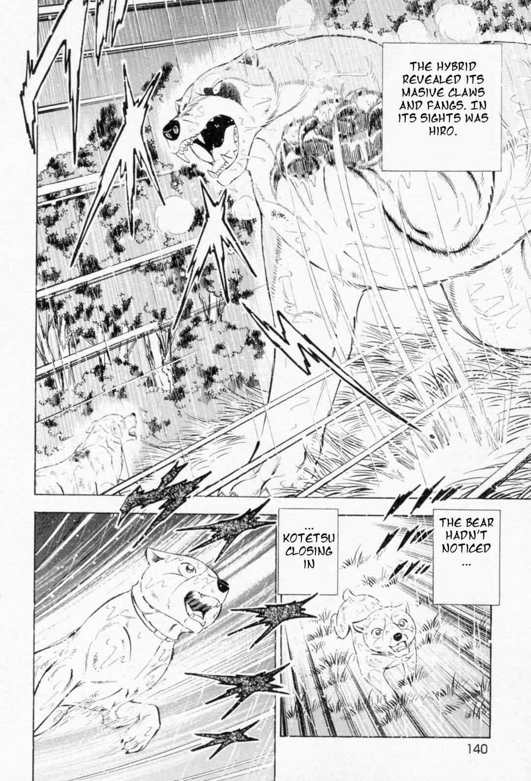 Ginga Densetsu Weed Chapter 457 - Page 9
