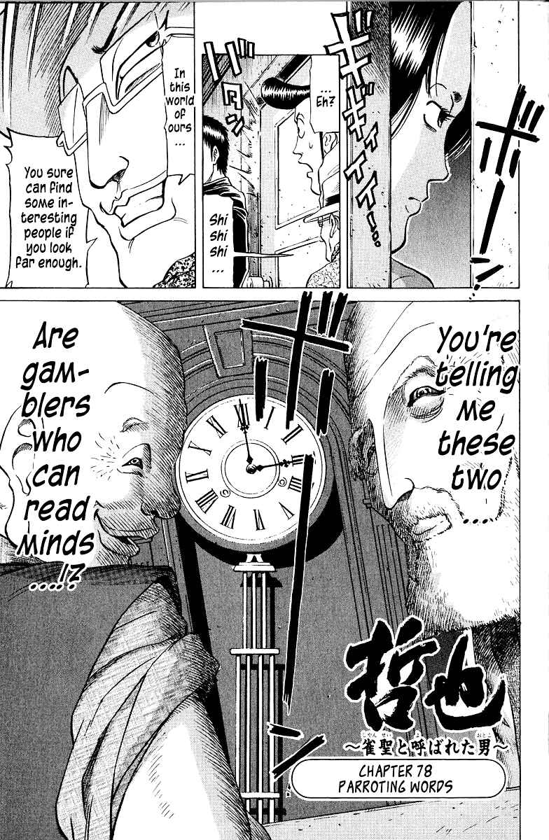 Tetsuya - The Man Called Mahjong Master Chapter 78 - Page 1