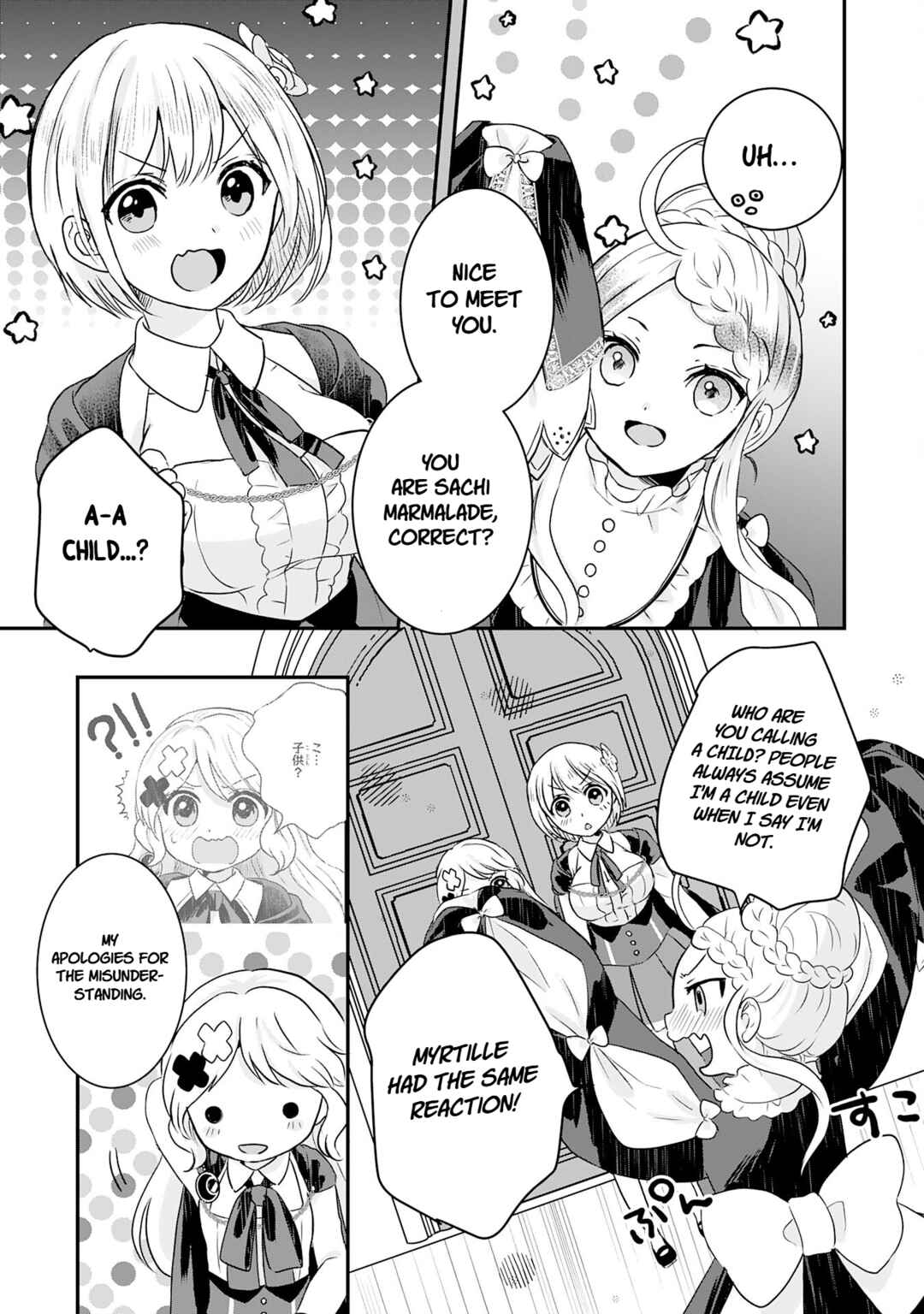 Koun-chi 999 no Watashi, Sokushi Mahou ga Zettai ni Seikou suru no de Sekai Saikyou desu: Mahou-chi 1 de Tsuihousaremashita ga, Kakuritsu Cheat de Moriagaru Chapter 13 - Page 23