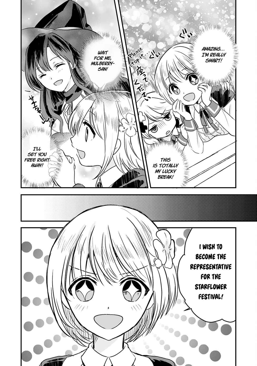 Koun-chi 999 no Watashi, Sokushi Mahou ga Zettai ni Seikou suru no de Sekai Saikyou desu: Mahou-chi 1 de Tsuihousaremashita ga, Kakuritsu Cheat de Moriagaru Chapter 13 - Page 8