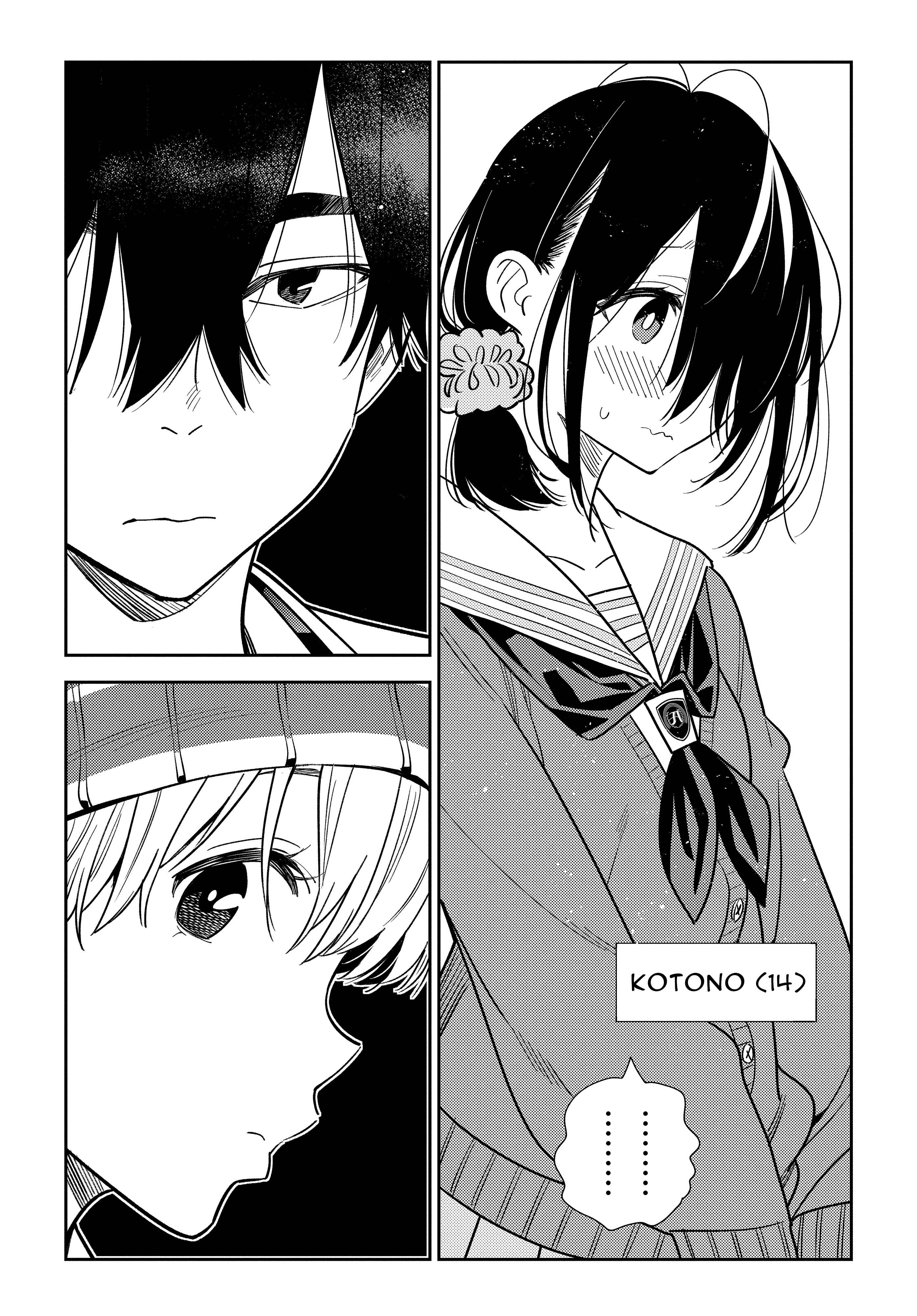 Shiunji-ke no Kodomotachi Chapter 1 - Page 11